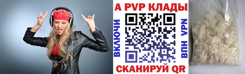 Как найти закладки Кропоткин Alpha PVP  Меф  ГАШ  Канабис  КОКАИН 