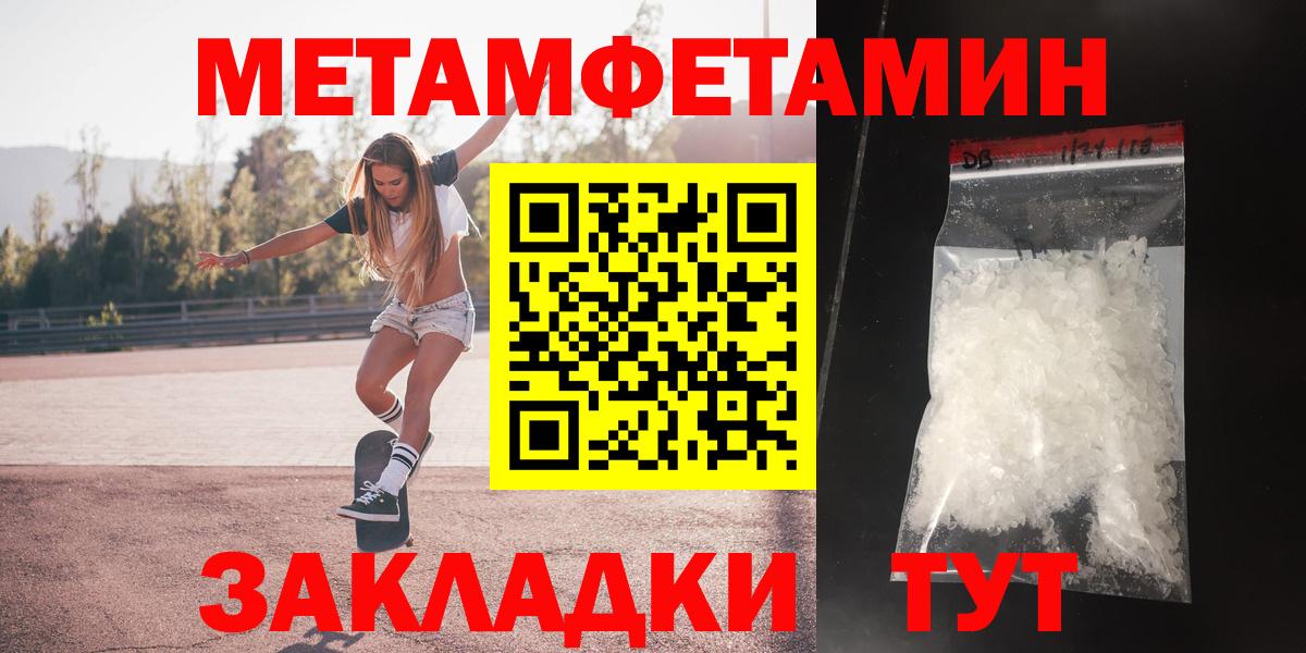 Кропоткин  АМФЕТАМИН  Амфетамин  Вход с VPN  АМФЕТАМИН Premium 