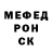 Метадон белоснежный MixFix585