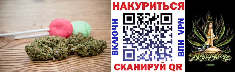 Cannafood конопля  Кропоткин 