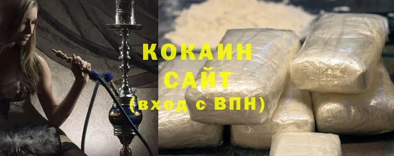 где найти   Кропоткин  Cocaine Перу 