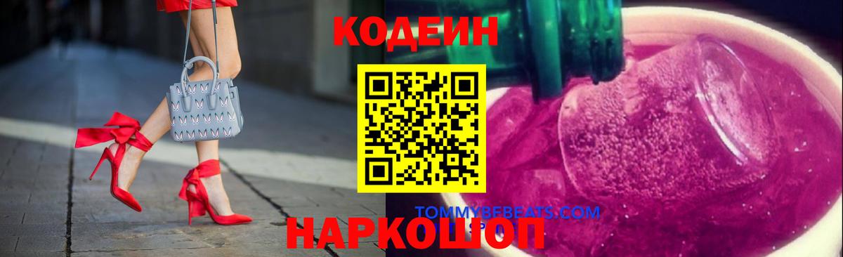 ЭКСТАЗИ Кропоткин