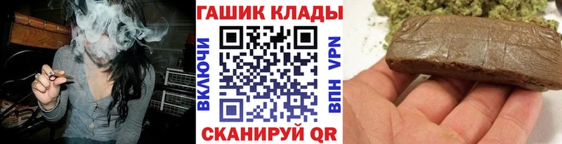 наркота  Кропоткин  ГАШ убойный 
