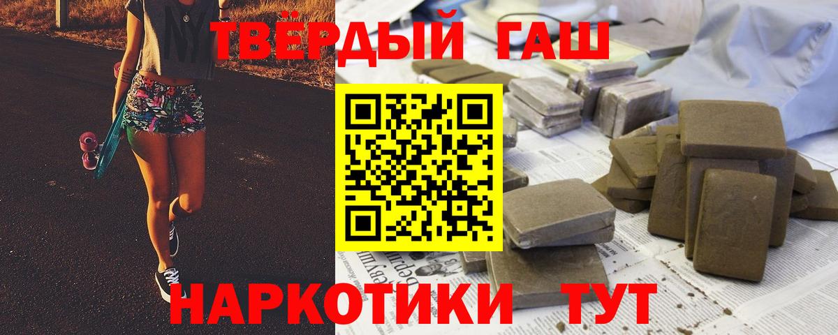 Гашиш  Гашиш AMNESIA HAZE  Вход с VPN  ГАШИШ Cannabis  Кропоткин 