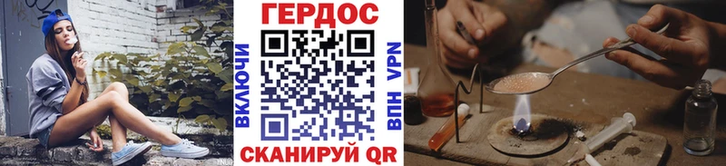 shop телеграм  Кропоткин  Героин афганец 