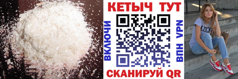 КЕТАМИН ketamine  закладки  Кропоткин 