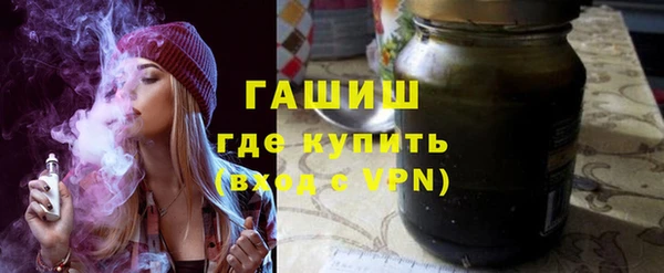 кокаин VHQ Магас
