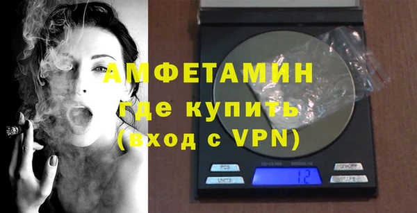 кокаин VHQ Магас