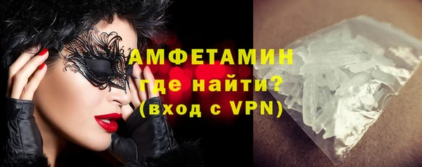 кокаин VHQ Магас