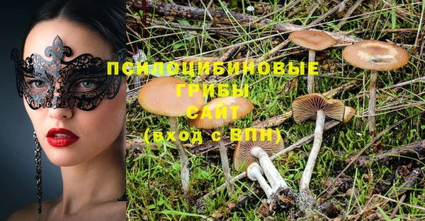кокаин VHQ Магас