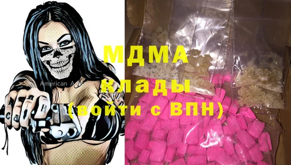 MDMA Premium VHQ Дмитриев