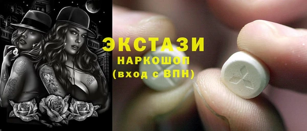 MESCALINE Майский