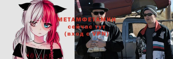 MESCALINE Майский