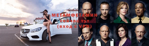 кокаин VHQ Магас