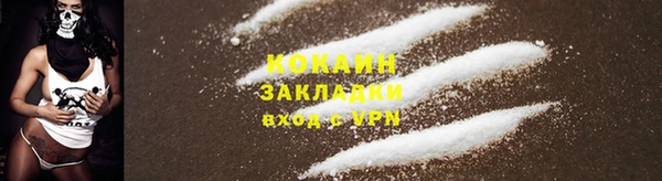 MESCALINE Майский