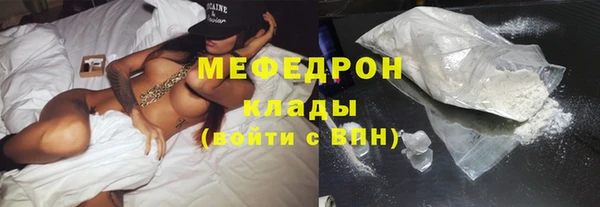 кокаин VHQ Магас