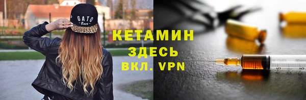 кокаин VHQ Дмитровск