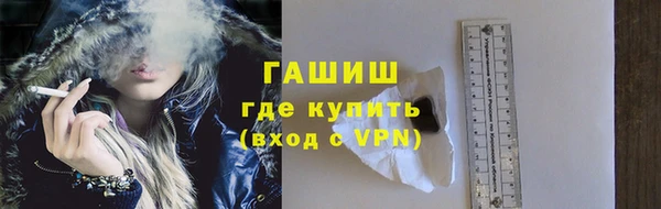 кокаин VHQ Дмитровск