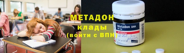 кокаин VHQ Магас