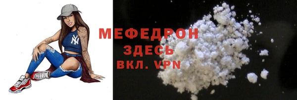 MESCALINE Майский