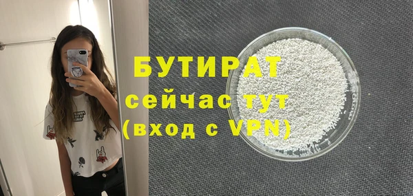 мефедрон VHQ Корсаков