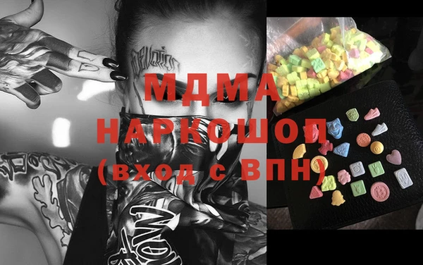 MDMA Premium VHQ Дмитриев