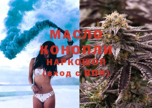 кокаин VHQ Магас