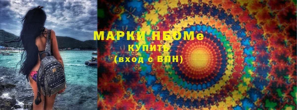 кокаин VHQ Магас