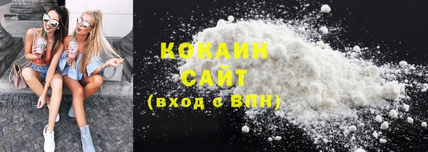 альфа пвп VHQ Уссурийск
