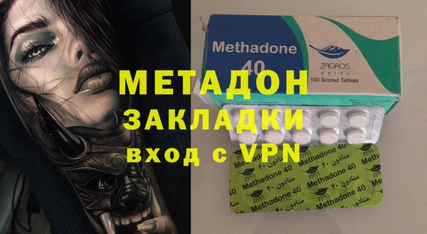 MDMA Premium VHQ Дмитриев