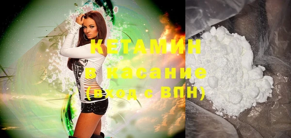 кокаин VHQ Магас