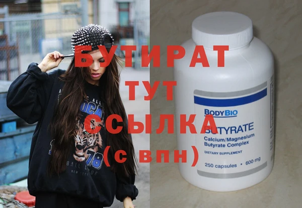 скорость mdpv Магадан