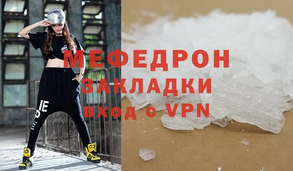 скорость mdpv Магадан