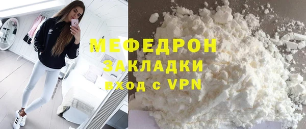 MESCALINE Майский