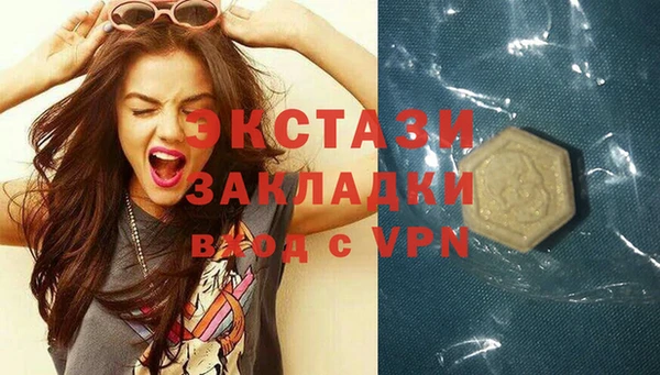 кокаин VHQ Магас