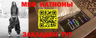 мефедрон VHQ Балашиха