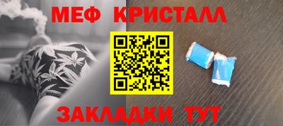 прущие грибы Балаково