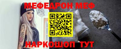 прущие грибы Балаково