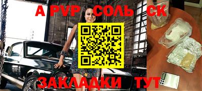 мефедрон VHQ Балашиха