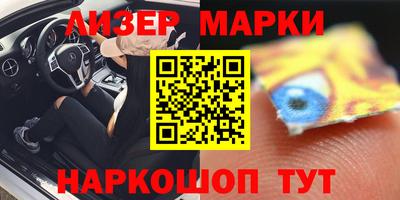 мефедрон VHQ Балашиха