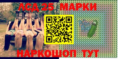 прущие грибы Балаково