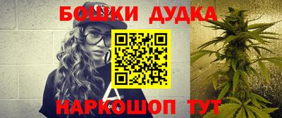 дистиллят марихуана Бугуруслан