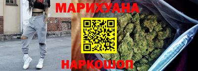 каннабис Бузулук
