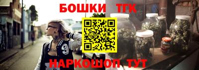 каннабис Бузулук
