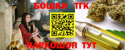 дистиллят марихуана Бугуруслан