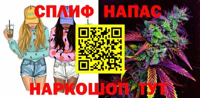 каннабис Бузулук