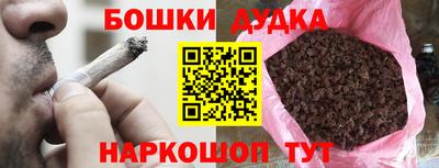 каннабис Бузулук