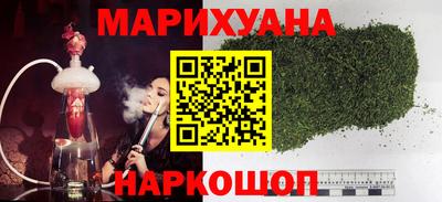 каннабис Бузулук