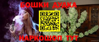 каннабис Абакан
