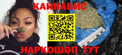 дистиллят марихуана Бугуруслан